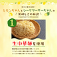 冷やし中華 レモンちゃん 5食 プレミアム  国内産小麦　ご当地グルメ 産直お試し取り寄せ 冷し中華 つゆ 送料無 香川 さぬき麺心