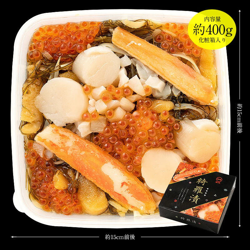 綺羅漬 海宝漬け きらづけ 400g 数の子 イクラ タコ ホタテ スルメ ズワイガニ 昆布 松前漬け 母の日 プレゼント ギフト  母の日思いの 健康 実用的 父の日 子供 孫