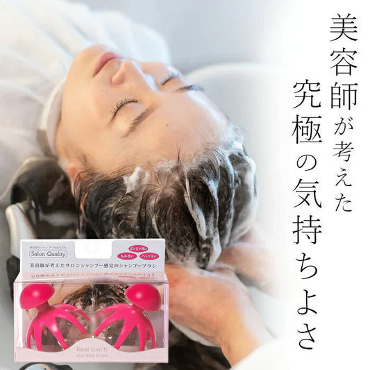 【美容師が考えたシャンプーブラシ】ヘッドスパ 頭皮スパ シャンプーブラシ 2個セット メンズ レディース 頭皮マッサージ マッサージブラシ 美容院 美容室 プロ仕様 ヘッドマッサージ