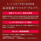 【お取り寄せ】東海光学 グルリア アイマスク 安眠 遮光 プレゼント gruria リラックス グッズ 安眠グッズ ホット 肩こり 不眠 冷え性