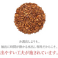 【ティーライフ】水出しルイボス １ℓ用 ３袋セット（45リットル分 ルイボスティー ティーライフ ティーバッグ 大容量 ノンカフェイン ハーブティー 美容 健康 ミネラル ）
