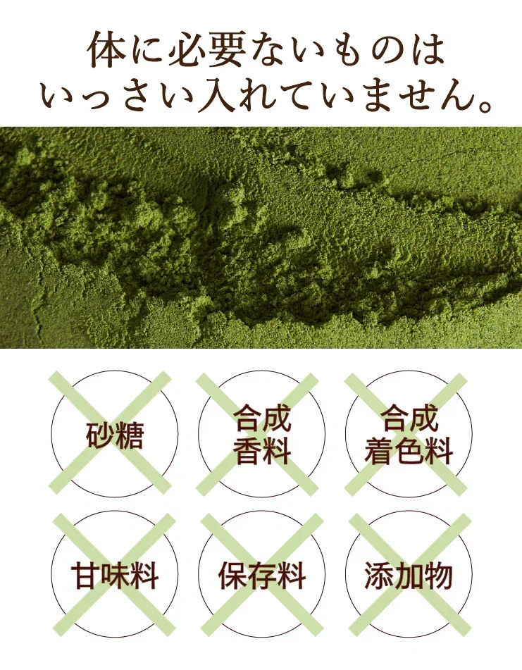 ❤️女王様のすごい青汁（5gx30包 ）女王様もびっくり・ゴージャスすごい配合／飲んで納得できる青汁です。ぷるるん姫