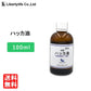 ハッカ油 ハッカオイル  (100ml)