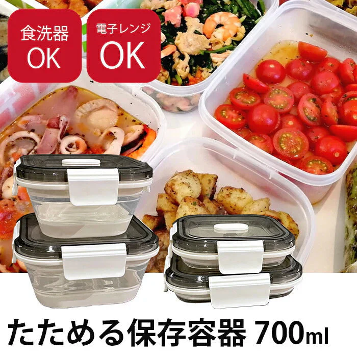 耐熱ガラス容器 保存容器 食洗器 電子レンジ対応 700ml 密閉 蓋付き 折りたたみ ランチボックス 弁当箱 男性 女性 洗いやすい シリコン