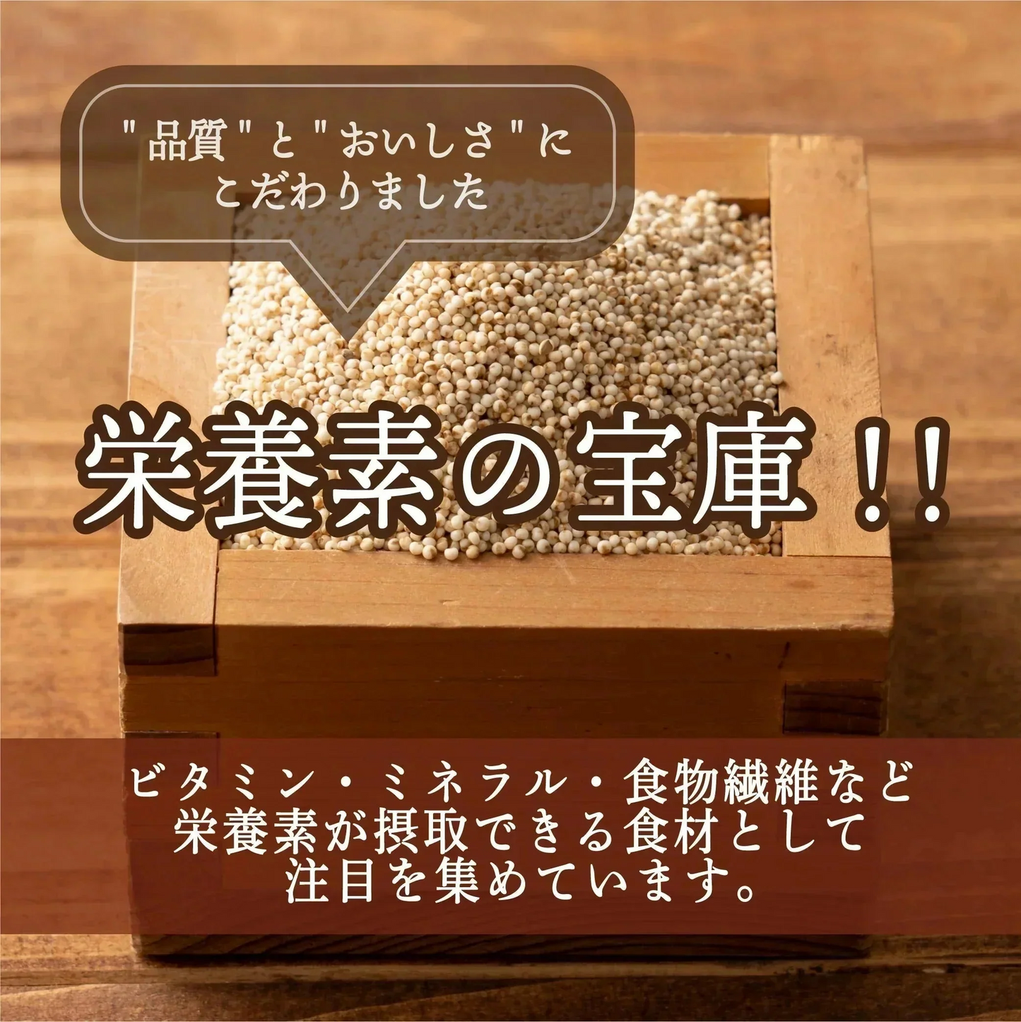 雑穀 雑穀米 国産 もちあわ 8kg(400g×20袋)