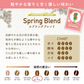 シーズナブルブレンド（粉）150g×2袋