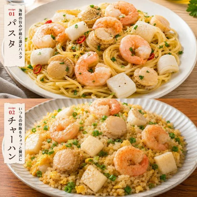 ゴロっと大粒 シーフードミックス 正味1kg 海鮮 ミックスサラダ 冷凍食品 惣菜 海老 えび 烏賊 いか 帆立 ほたて
