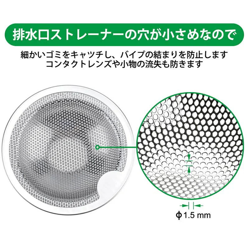 3個セット 排水口 排水溝 ステンレス製 ゴミ受け お風呂 おすすめ 排水口カバー ネット 髪の毛 取り キャッチ パンチング ゴミ受け 3個セット