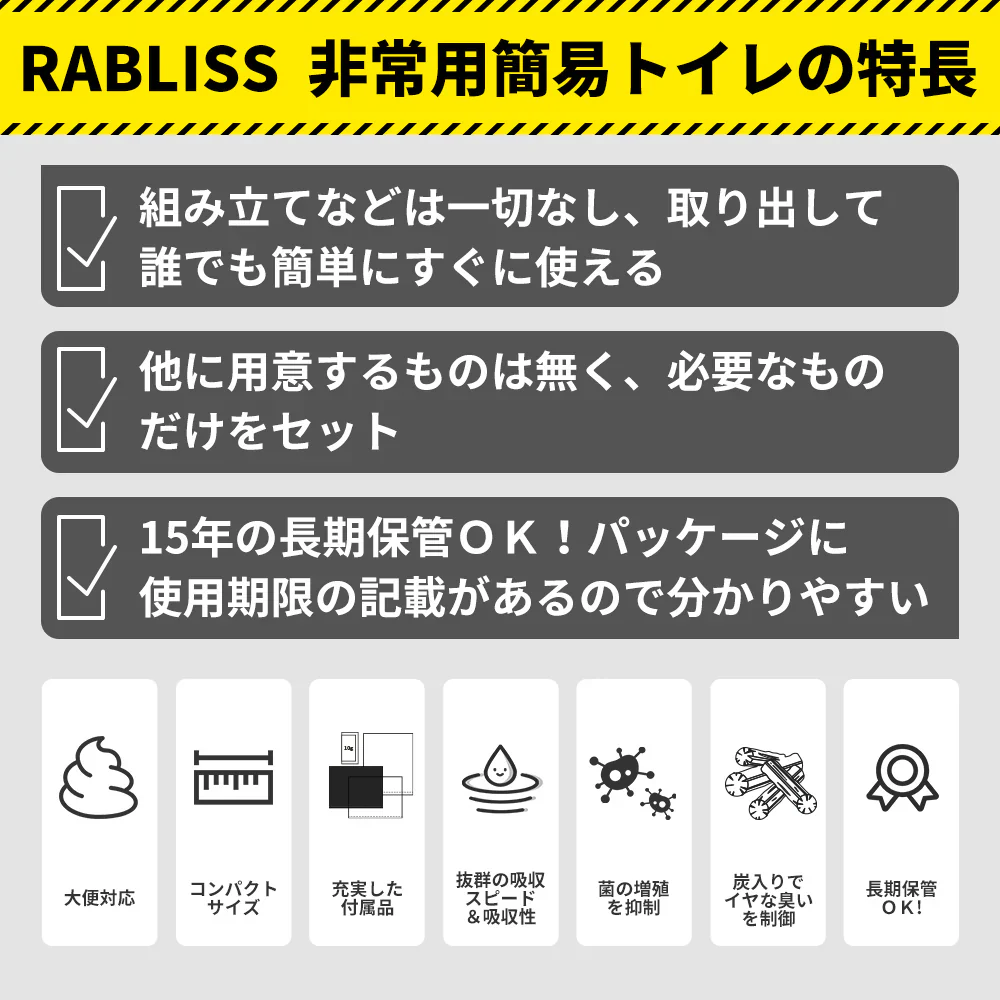 【予約販売・8月31日順次発送】【抗菌！超強力消臭！】＼100回分／炭入り 簡易トイレ 抗菌 消臭トイレ 便座カバー付き 防災トイレ 炭入り凝固剤10g使用 活性炭配合 超強力消臭 防災グッズ 簡易トイレ 凝固剤 災害用 介護 携帯トイレ 消臭 長期保存 半永久 15年保存 大便対応 災害用トイレ 防災用トイレ 災害時 断水時 アウトドア 介護 災害用トイレ 女性用 男性用 備蓄【防災グッズがお得】