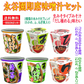 インスタントカップ味噌汁 即席みそ汁 生みそタイプ 永谷園セット だし極める あさげ ひるげ ゆうげ とうふ 長ねぎ 海苔 24個