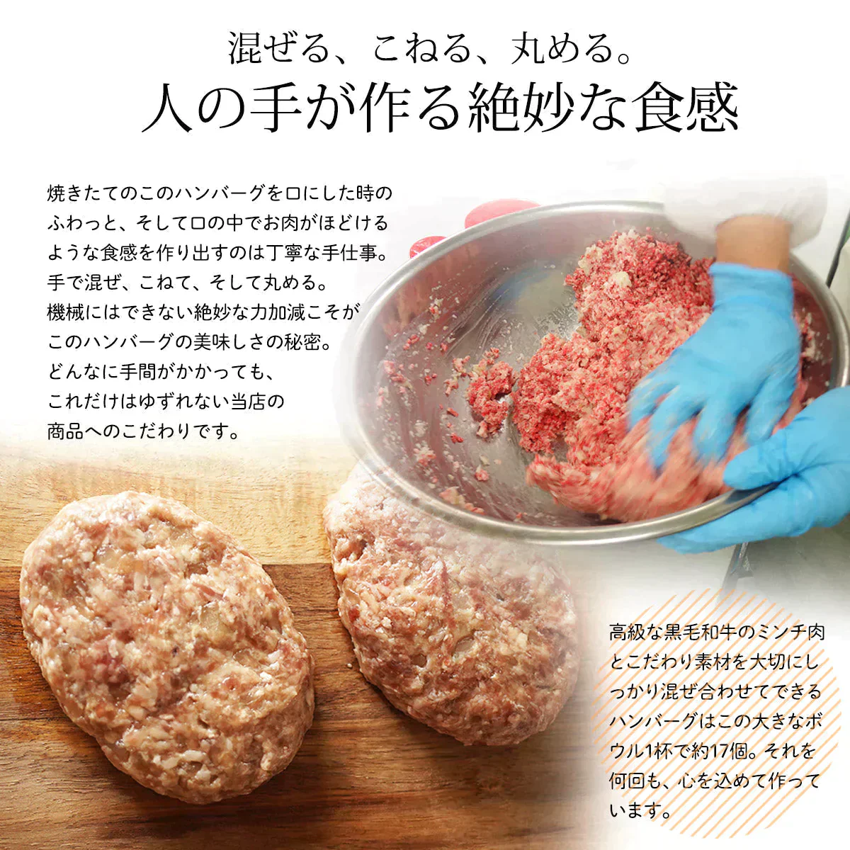 【超得ハイパーSALE】【12個(1.8kg)の大容量】黒毛和牛 100% 手作り ハンバーグ 150g×12個 【 送料無料 お中元 ハンバーグ ギフト 牛肉 和牛 お肉 肉 惣菜 御歳暮 御中元 お歳暮 お中元 内祝い プレゼント 手作り 食べ物 父の日 母の日 敬老の日 】