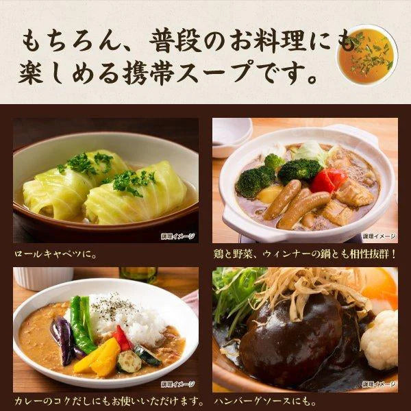 中華スープ 50食 50包 送料無料 福袋 即席スープ 非常食 防災食 長期保存 仕送り 防災 備蓄 グルメ 食品 フード お試し 中華 簡単 便利 時間短縮 セット 個包装 分包