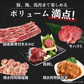 【肉屋の福袋】7種3kg以上 / 20,000円相当の品（牛タン・ブランド肉入り）