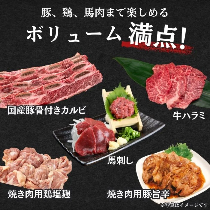 【肉屋の福袋】7種3kg以上 / 20,000円相当の品（牛タン・ブランド肉入り）
