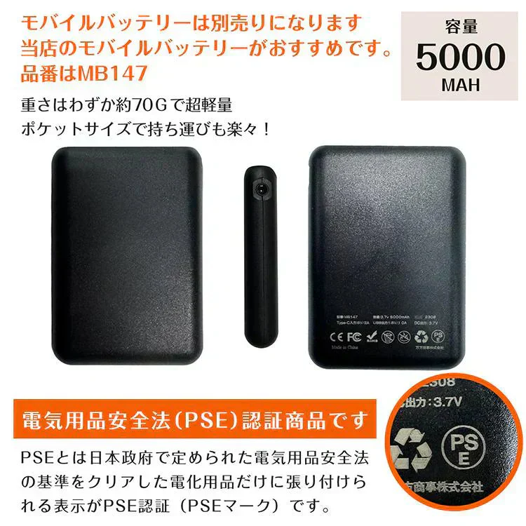 電熱マフラー 男女兼用3段階温度調節 「ブラック」 加熱スカーフ 電気肩パッド ヒーターマフラー バッテリー付属しません