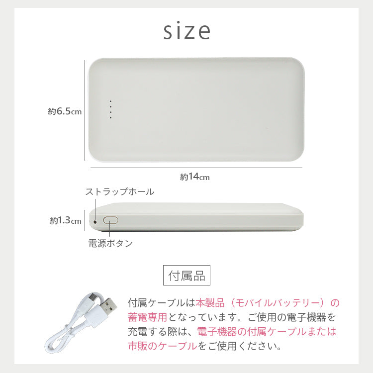 【ミルクティスモア】モバイルバッテリー 大容量 軽量 小型 薄型 12800mAh 急速充電 スマホ 充電器 アンドロイド 充電器 アイフォン 充電 バッテリー 携帯充電器 持ち運び iPhone 15 Android pse認証 大容量モバイルバッテリー スマホ バッテリー 防災 送料無料