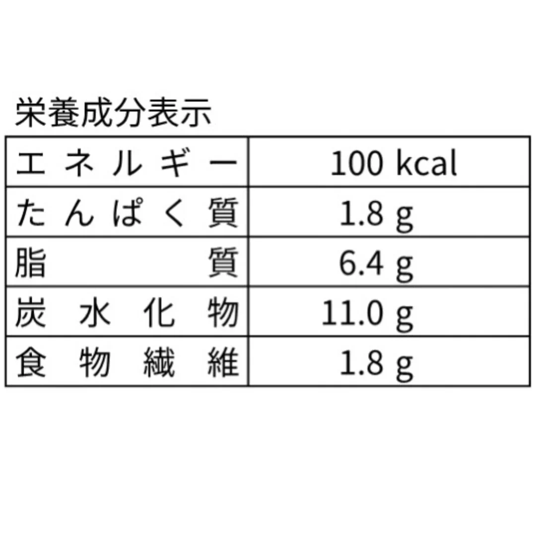 オートミールのクッキーバー【チョコチップ】 8本入 /　グルテンフリー,玄米粉・さとうきび糖使用,タンパク質・繊維質含有,小麦・卵不使用