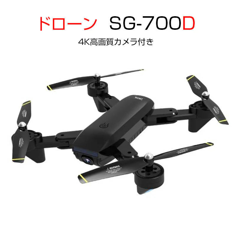 ドローン 4K高画質カメラ付き 白  小型 スマホ操作 200g以下 航空法規制外 初心者向け 操作簡単 20分連続飛行 ラジコン 日本語説明書付き 2022年最新