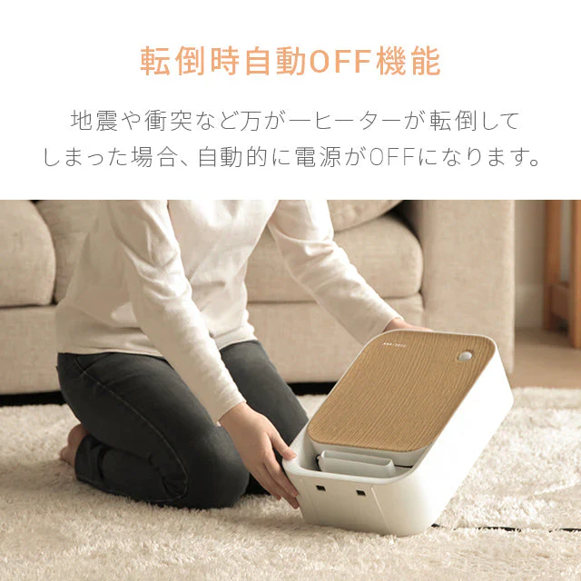 ハイグレードモデル（ナチュラル） 人感センサー  ミックヒーター ファンヒーター セラミックファンヒーター(mdht) 【1年保証】