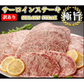 サーロインステーキ 1kg 訳あり サーロイン 牛ステーキ ステーキ肉 ブロック 牛肉 肉 焼き肉 バーベキュー BBQ グルメ メーカー直送　shr-000
