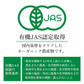 モリンガパウダー 有機 オーガニック 100g 100% モリンガ茶 スーパーフード 粉末 モリンガ パウダー 有機JAS認定 スリランカ セイロン 無添加 健康 栄養 ヴィーガン ビーガン 美容 サプリ 無農薬
