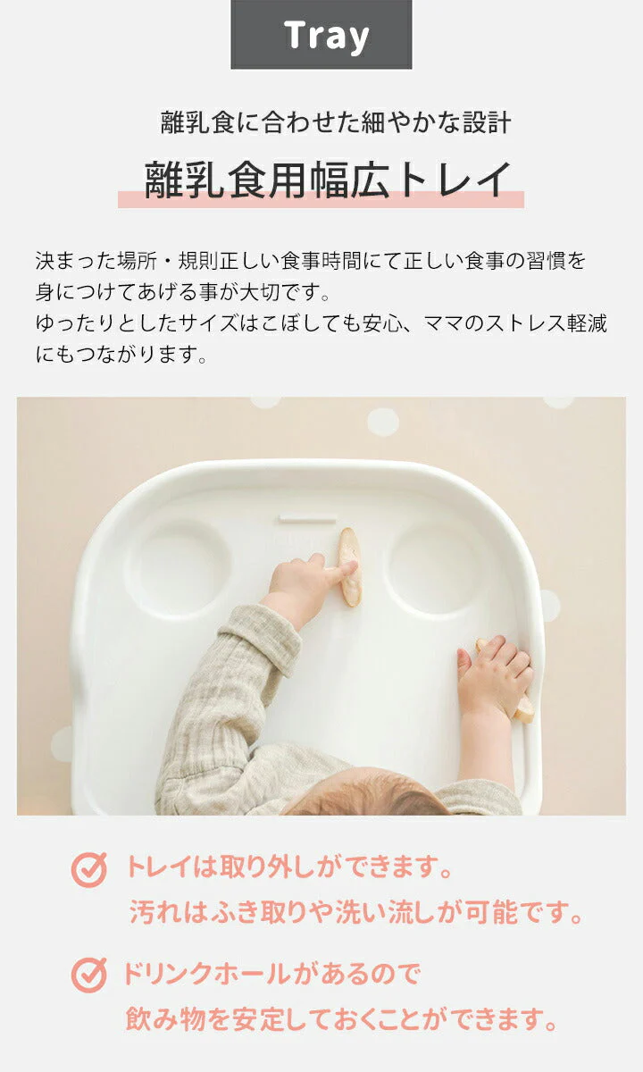 Jellymom ベビーチェア ムーナチェア （オウルグレー） 赤ちゃん ローチェア お食事 テーブル トレイ カート ベルト付き おすわり ベビーソファ 椅子 イス おしゃれ かわいい 出産祝い プレゼント ジェリーマム