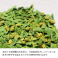 抹茶玄米茶 200g×【3個セット 】
