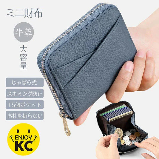 【ブルー】 ミニ財布 レディース メンズ カードケース 牛革 二つ折り 大容量 コンパクト じゃばら式
