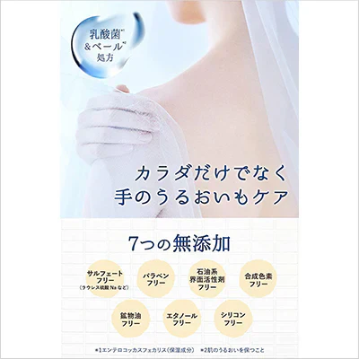 ダイアン ボタニカル プロテクト ハンド&ボディミルク携帯用 バーベナ&ハニー×4個