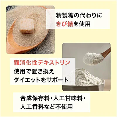 ヒルズラボ ダイエットクラッカー＆クッキー 3種18個