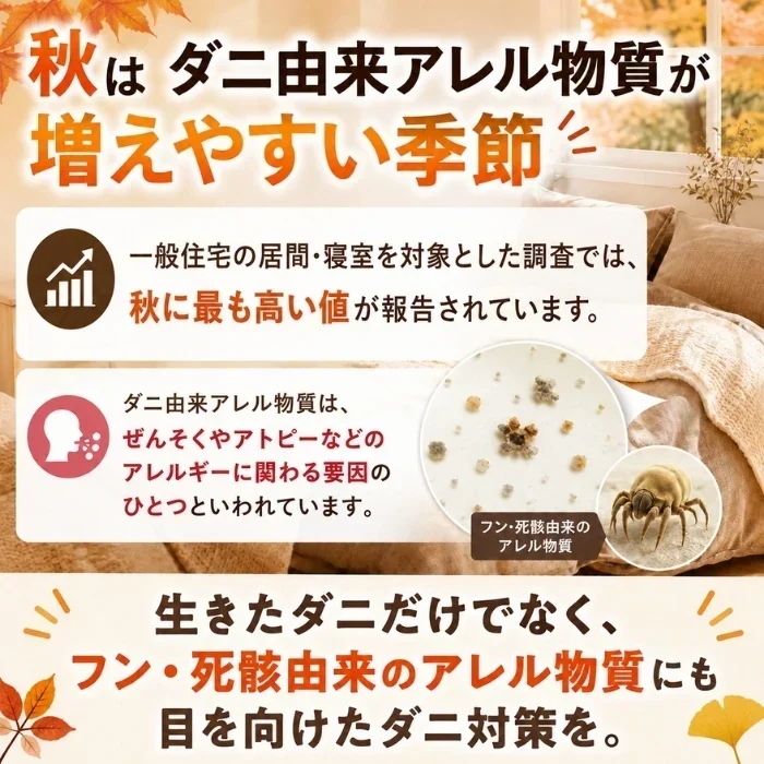 そしてダニもいなくなった… 2個セット 9×9cm 6枚入×2個 合計12枚 ダニ対策シート 無香性 日本製 置くだけ ダニシート 防ダニシート 収納 クローゼット 押し入れ 引き出し ソファ ベッド 寝具 靴箱 すき間にも入れやすい ダニ由来アレル物質 消臭 抗菌 交換目安約2ヶ月