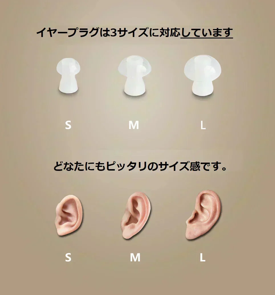 耳穴 集音器 軽量小型 コンパクト 聞こえをサポート 高音質 両耳兼用 目立ちにくい