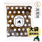 [大袋] おやつ昆布 350g お徳用 業務用