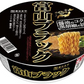 【改廃のお知らせ】 ザワつく金曜日 ざわつく金曜日 入選 ご当地カップ麺 特集 12食セット