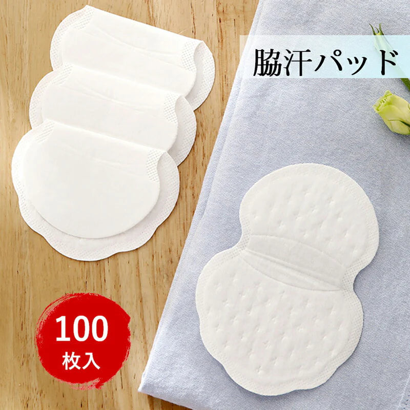 脇汗パッド  100枚入 メンズ レディース 汗脇 汗取り パッド わきあせ対策 使い捨て シャツに貼る 汗染み防止 脇汗シート 抗菌 防臭 夏 スポーツ ポイント消化