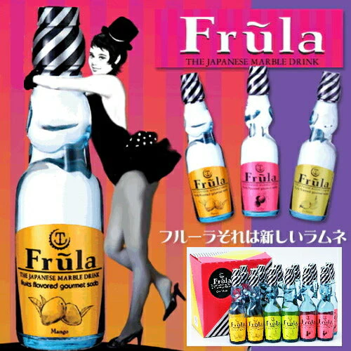 【送料無料】 【1ケース】  フルーラ【Frula】ギフトボックス ライチ/マンゴー/ラフランス 3種 各4本(12本入) ギフトボックス 女子会 2次会 引出物
