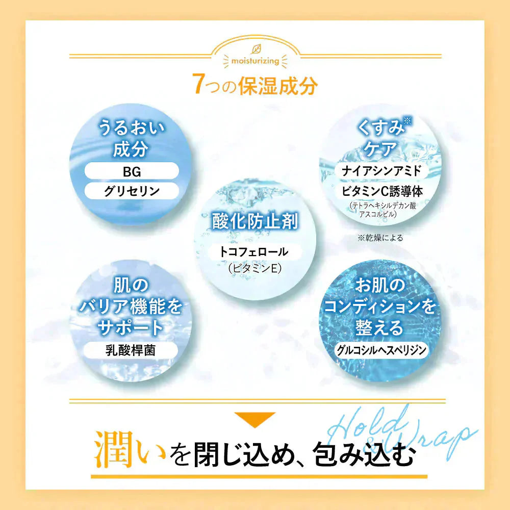 金木犀 ボディクリーム 300ml キンモクセイ きんもくせい ボディー クリーム ハンド マッサージクリーム マッサージ 乾燥 保湿 金木犀の香り 香り 香水 ボデイ Ms. Osmanthus ミスオスマンサス 大容量 プレゼント ギフト ハンドクリーム サクラナチュラル