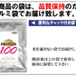 無添加 MADAM プロテイン 3kg エンドウタンパク100％ ピュアプロテイン 置き換えダイエット