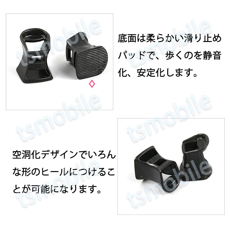ヒールプロテクター 透明 Lサイズ 1ペア ヒールガード ヒールキャップ ダンス靴 パンプスヒール保護 守る 消音 擦り傷 すり減り防止  弾力 はずれない ポイント消耗
