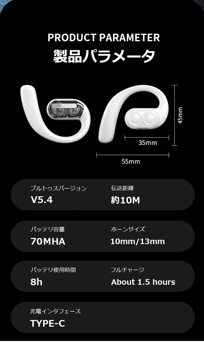 ワイヤレスイヤホン 耳掛け式 Bluetooth 5.4 HIFI高音質  PSE認証 超長航続 自動接続 360°サラウンドステレオ 低遅延 快適着装 ワイヤレスステレオイヤホン s109A(ブラック)