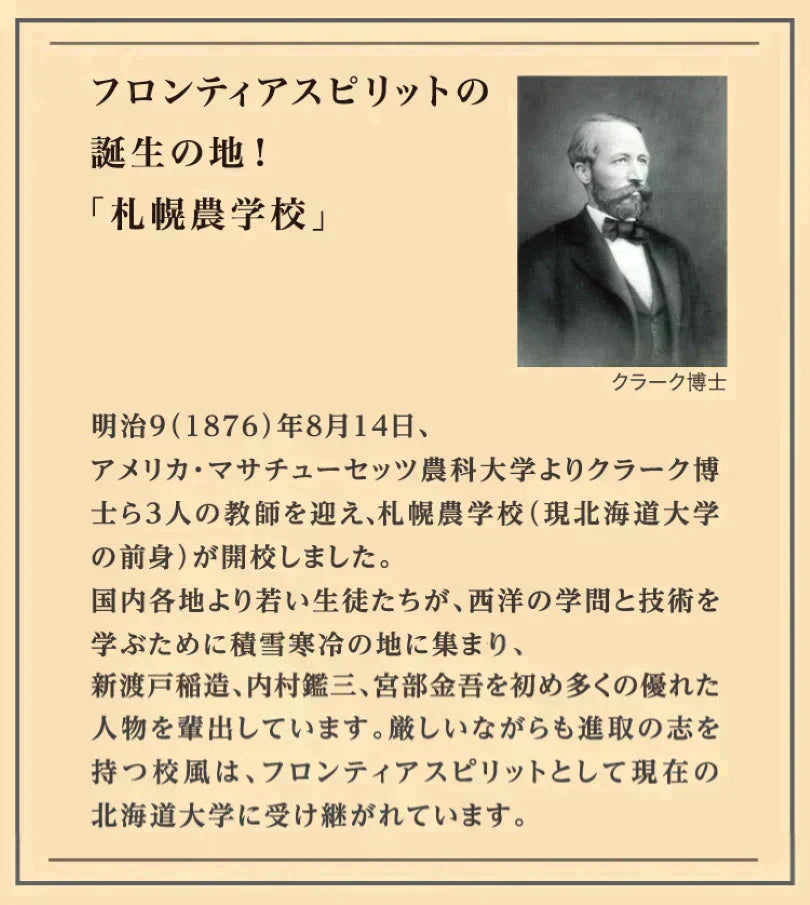 【北海道限定】札幌農学校【12枚入×1箱】北海道ミルククッキー 緩衝材で包みレターパックプラスにて発送