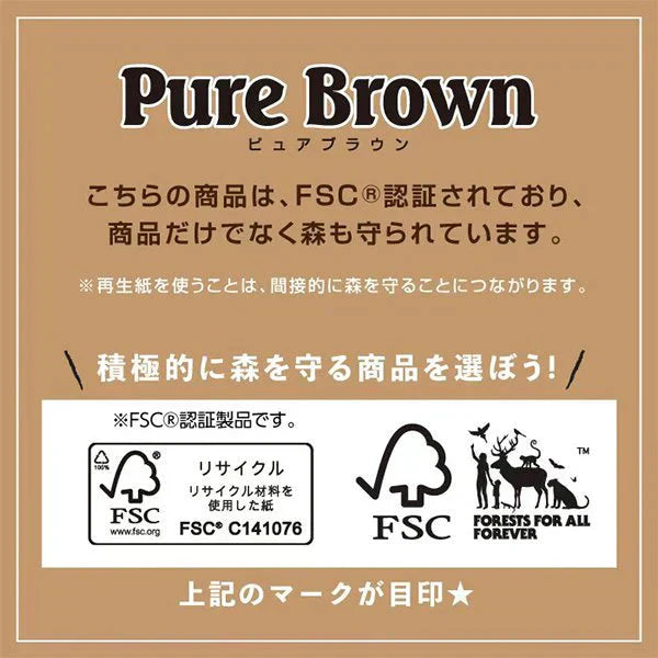 トイレットペーパー 丸富製紙 無漂白ピュアブラウン ダブル37.5m 8ロールＸ8パック