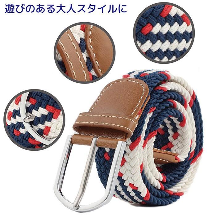 【15ネイビー×ベージュ×ブラウン】【予約商品・発送時期は商品説明に記載】ベルト メッシュベルト ゴムメッシュベルト 穴なし メンズ レディース おしゃれ 編み込み 編み込みベルト ゴムベルト 無段階 サイズフリー ストレッチ ミックスカラー スポーツ ゴルフ カジュアル 太 細 紳士 送料無料 ギフト プレゼント
