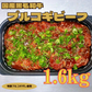 国産黒毛和牛プルコギビーフ1.6kg