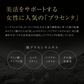 プラセンタゴールド《約6ヶ月分》 50倍濃縮 NMN 1カプセルに4,000mg相当のプラセンタ配合 アスタキサンチン シルクペプチド 亜麻仁油 サプリ サプリメント 健康 美容 ヒアルロン酸 コラーゲン ビタミンe オメガ3 アミノ酸 ビタミンb プラセンタ【大容量】