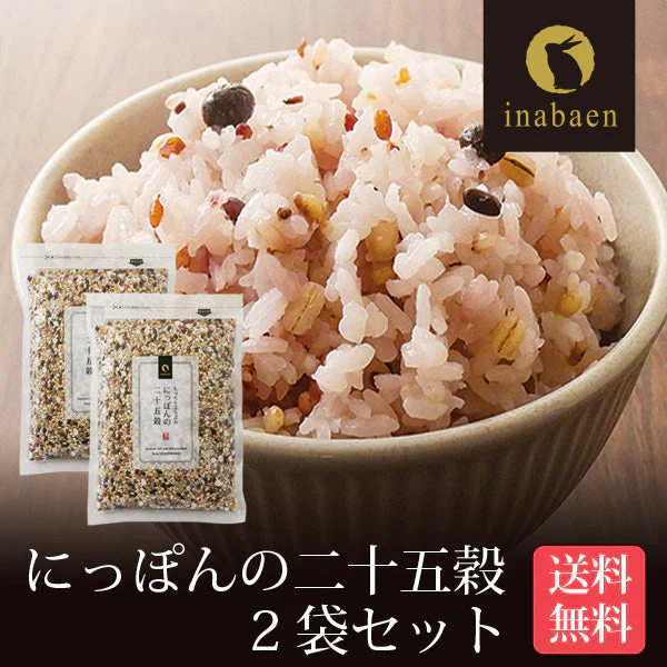 【2個セット】日本橋いなば園 にっぽんの二十五穀 450g メール便送料無料