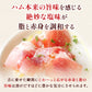 業務用 生ハム 切り落とし 1kg（500g×2袋）