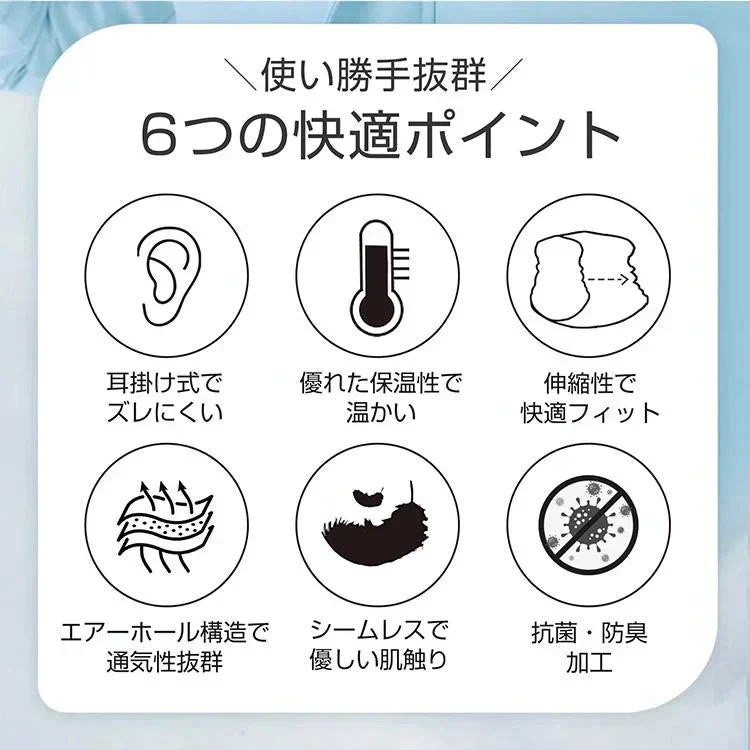 ネックウォーマー マスク 「グレー色」抗菌 防臭 暖かい耳掛け 防寒着 メンズ レディース フリース 冬 帽子 おしゃれ バイク 自転車 スポーツ スノーボード スキーウェア