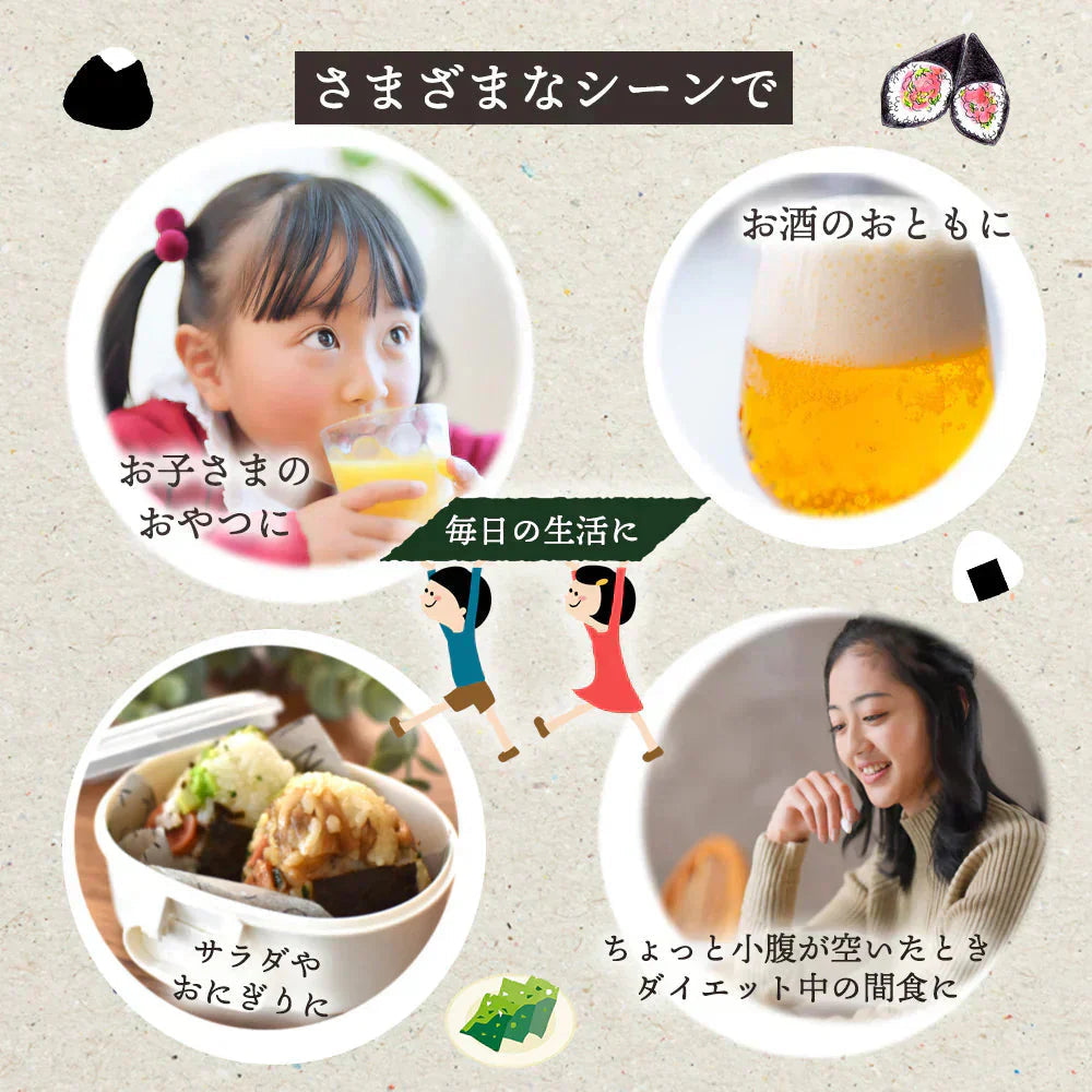 【有明海産】味付け海苔３０枚入り！