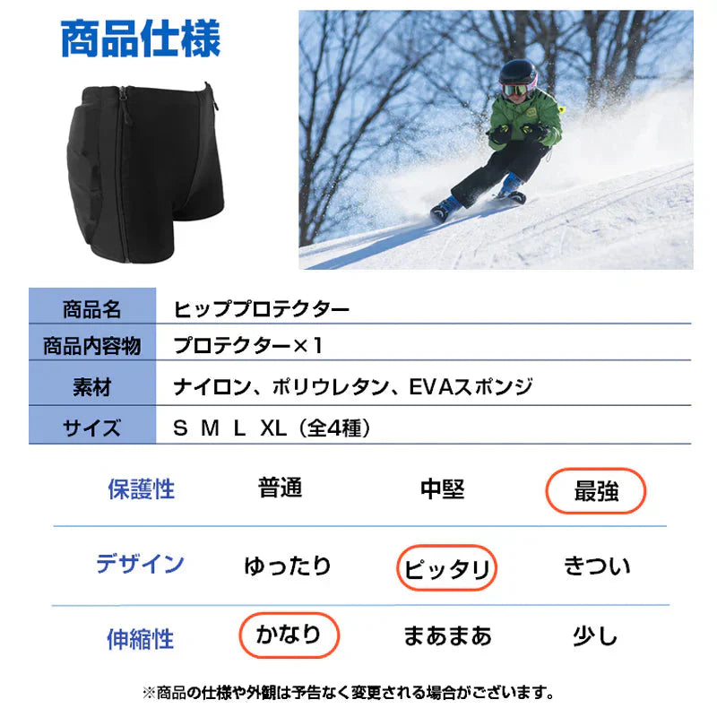 ヒッププロテクター XLサイズ お尻カバー 尾てい骨ガード クッション 子供 ジュニア レディース 衝撃吸収 肉厚パッド ケガ 転倒防止 練習服 スノボ スキー スポーツ